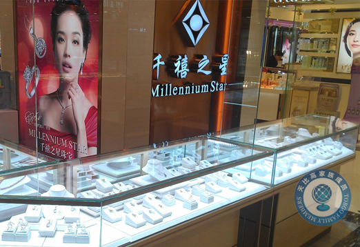 珠寶店托管 珠寶店管理 珠寶托管公司 珠寶業(yè)績提升 珠寶營銷策劃 珠寶人才培訓