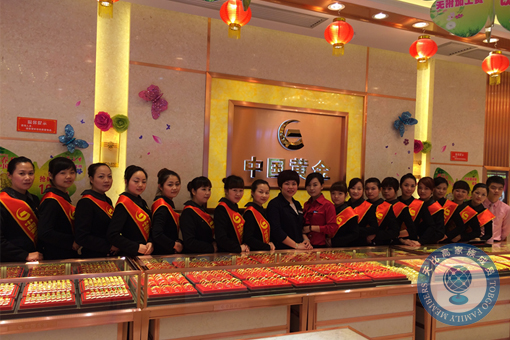 珠寶店托管 珠寶店管理 珠寶托管公司 珠寶業(yè)績提升 珠寶營銷策劃 珠寶人才培訓(xùn)