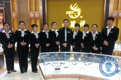 珠寶店托管 珠寶店管理 珠寶托管公司 珠寶業(yè)績提升 珠寶營銷策劃 珠寶人才培訓(xùn)