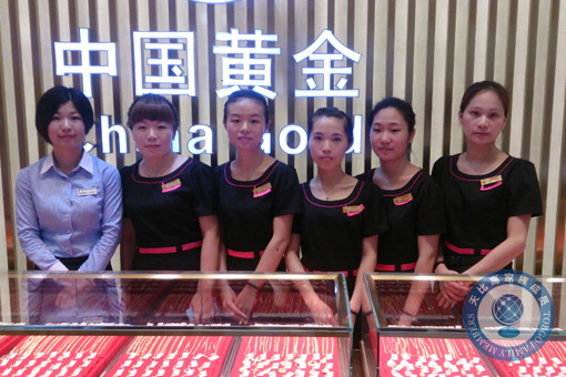 珠寶店托管 珠寶店管理 珠寶托管公司 珠寶業(yè)績提升 珠寶營銷策劃 珠寶人才培訓(xùn)