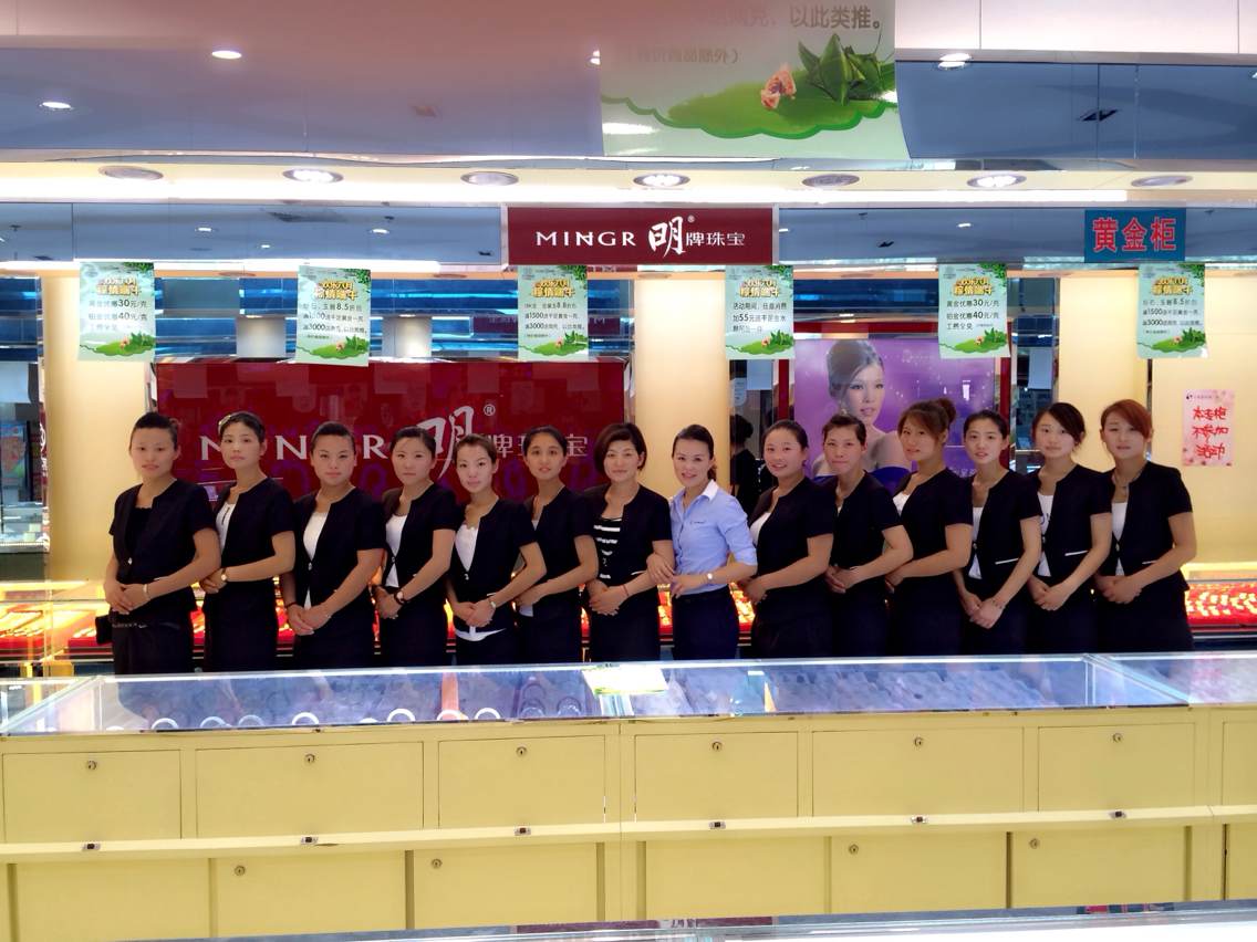 珠寶店托管 珠寶店管理 珠寶托管公司 珠寶業(yè)績提升 珠寶營銷策劃 珠寶人才培訓(xùn)
